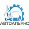 Авто Альянс, автосолон