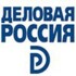Деловая Россия