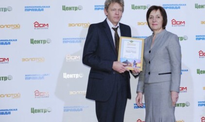 Филиалу «Тулэнерго» вручили премию «Тульский бренд-2017» 