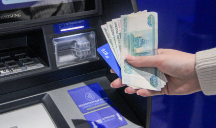 Банки выплатят россиянам до 500 млрд рублей кешбэка