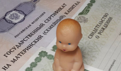 В Тульской области региональный маткапитал вырастет до 150 тыс. рублей