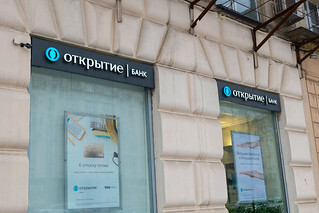 Власти Тульской области и банк «Открытие» заключили соглашение о сотрудничестве