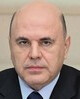 МИШУСТИН Михаил Владимирович, 0, , , , 