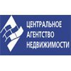 Центральное агентство недвижимости