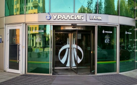 Банк России утвердил Людмилу Коган в качестве инвестора по финансовому оздоровлению Банка УРАЛСИБ