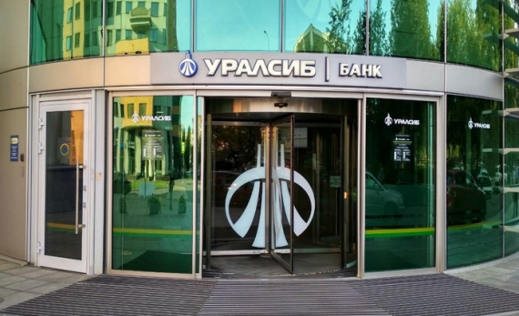 Банк УРАЛСИБ запустил акцию для бизнеса с начислением на остаток на счете