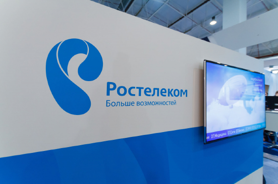 «Ростелеком» предлагает бизнесу уникальные условия для общения с партнерами в Казахстане
