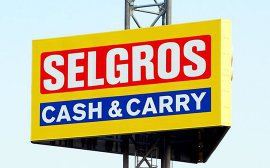 В Туле открылся торговый центр Selgros стоимостью 1,5 млрд рублей 