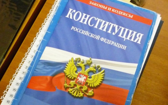 В Тульской области приняли поправки в Конституцию России